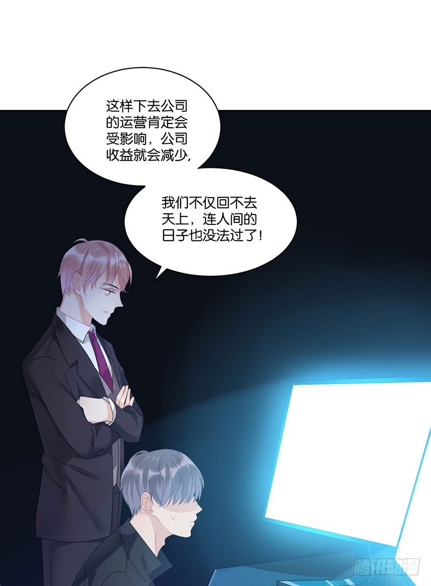 第二十话 又见恩人