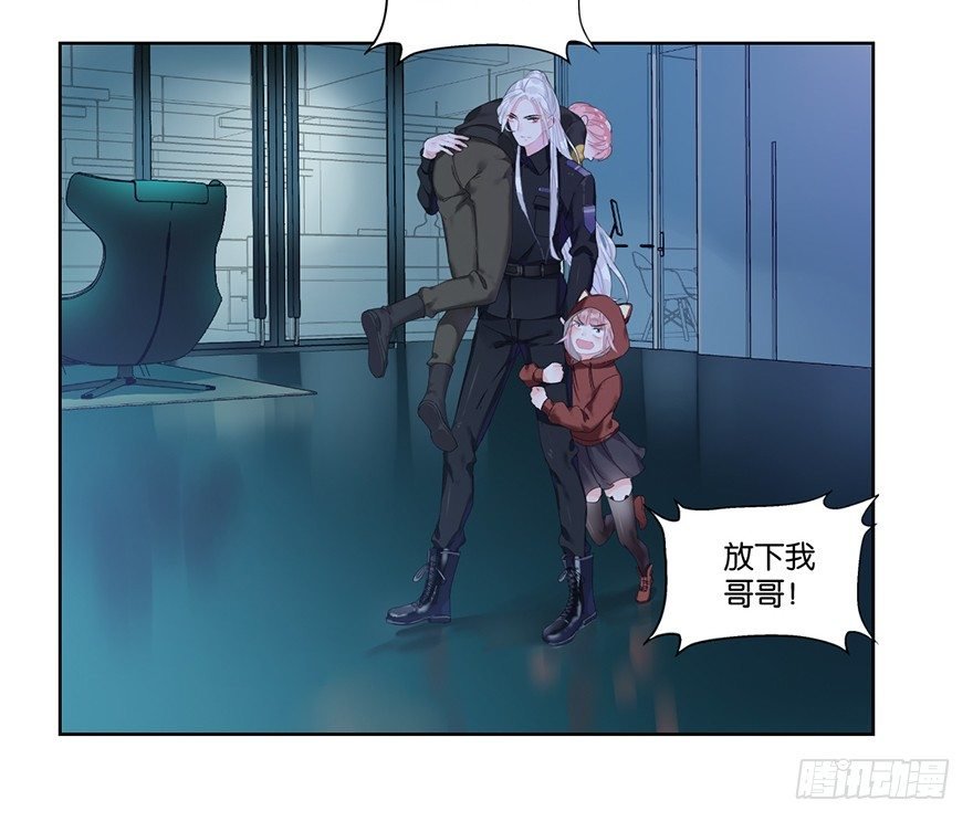 第二十一话 外挂