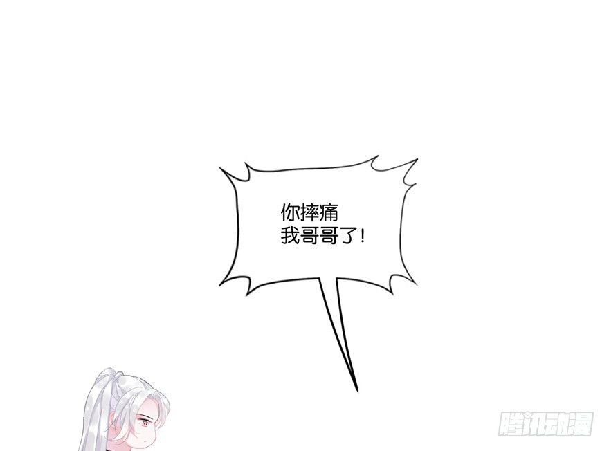 第二十一话 外挂