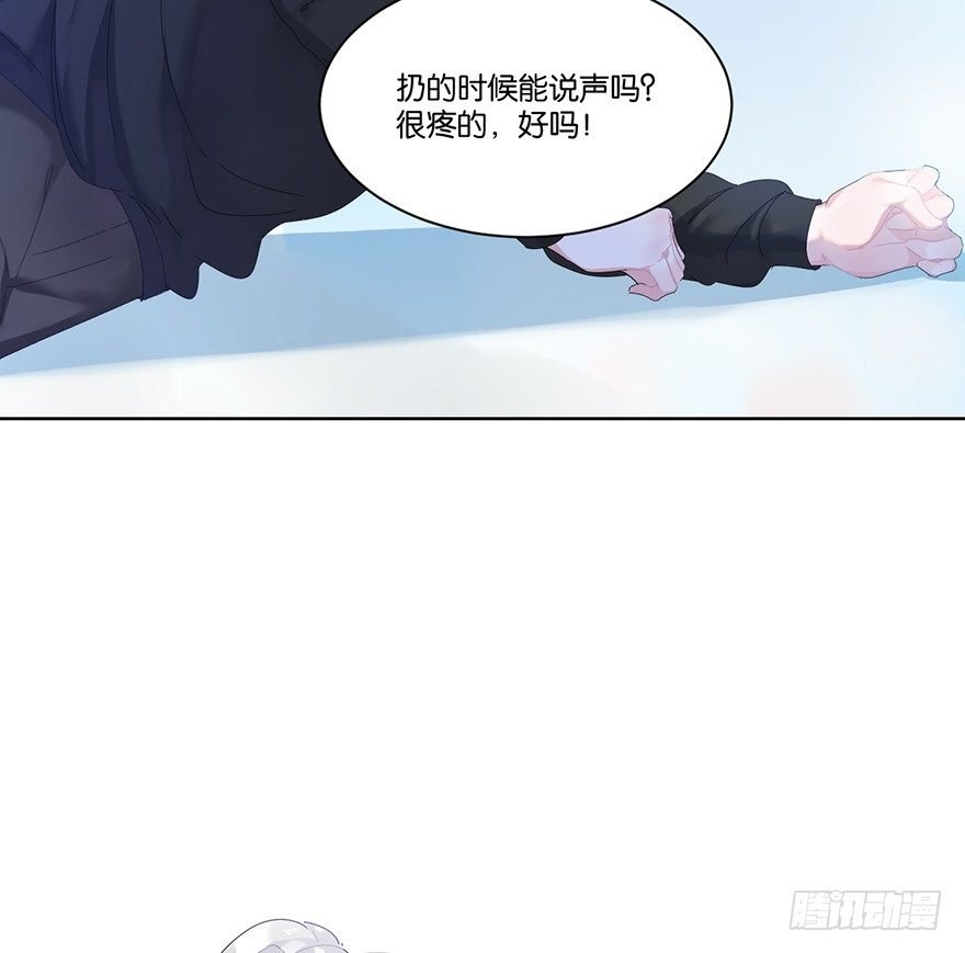 第二十一话 外挂