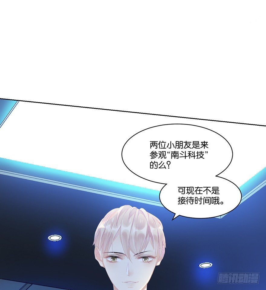 第二十一话 外挂