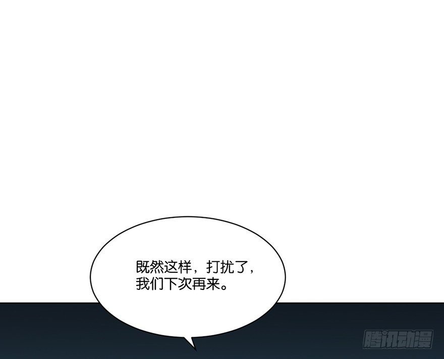 第二十一话 外挂