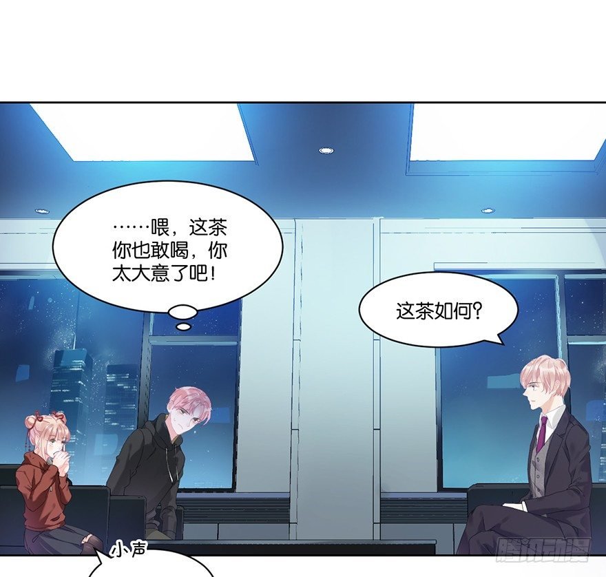 第二十一话 外挂