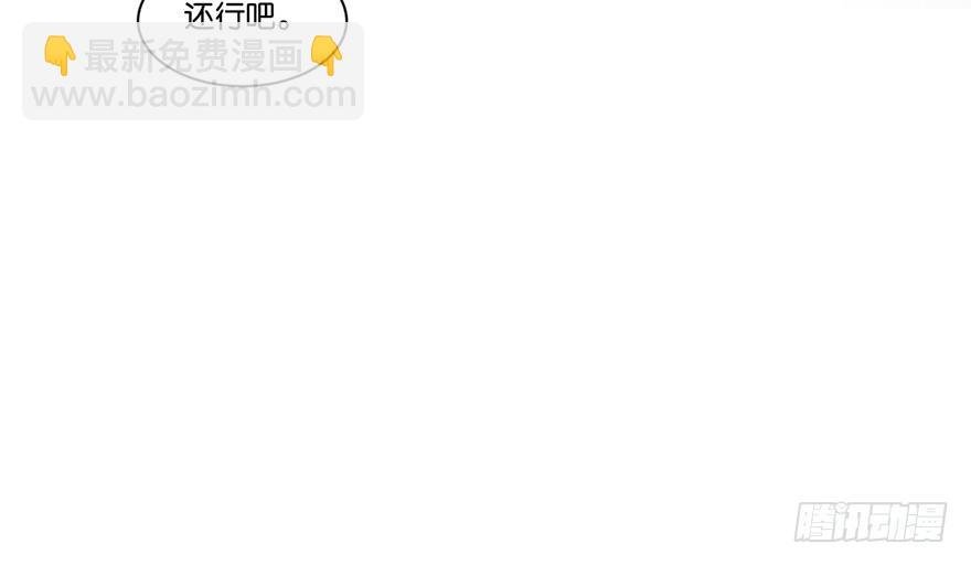 第二十一话 外挂