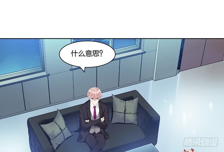 第二十一话 外挂