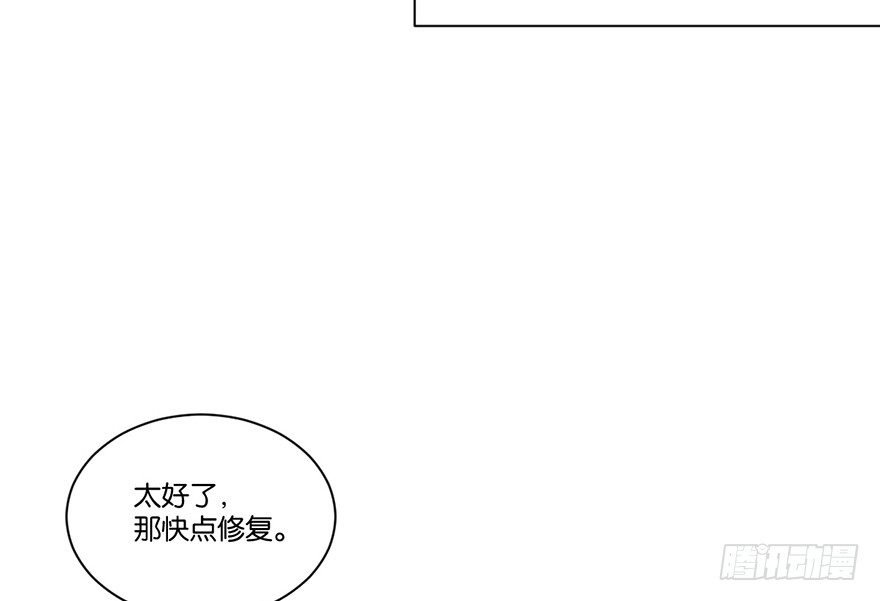 第二十一话 外挂