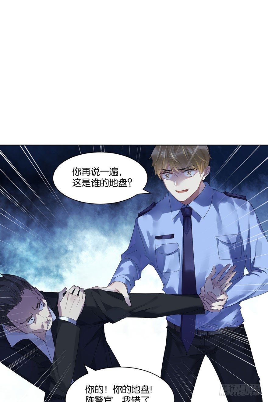 第二十四话 鲛人
