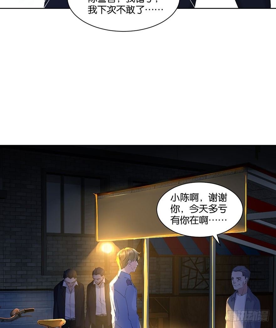 第二十四话 鲛人