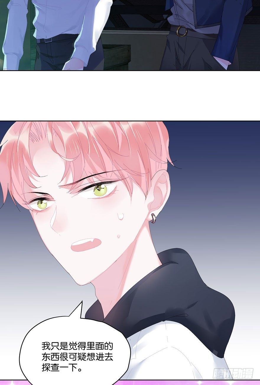 第二十四话 鲛人