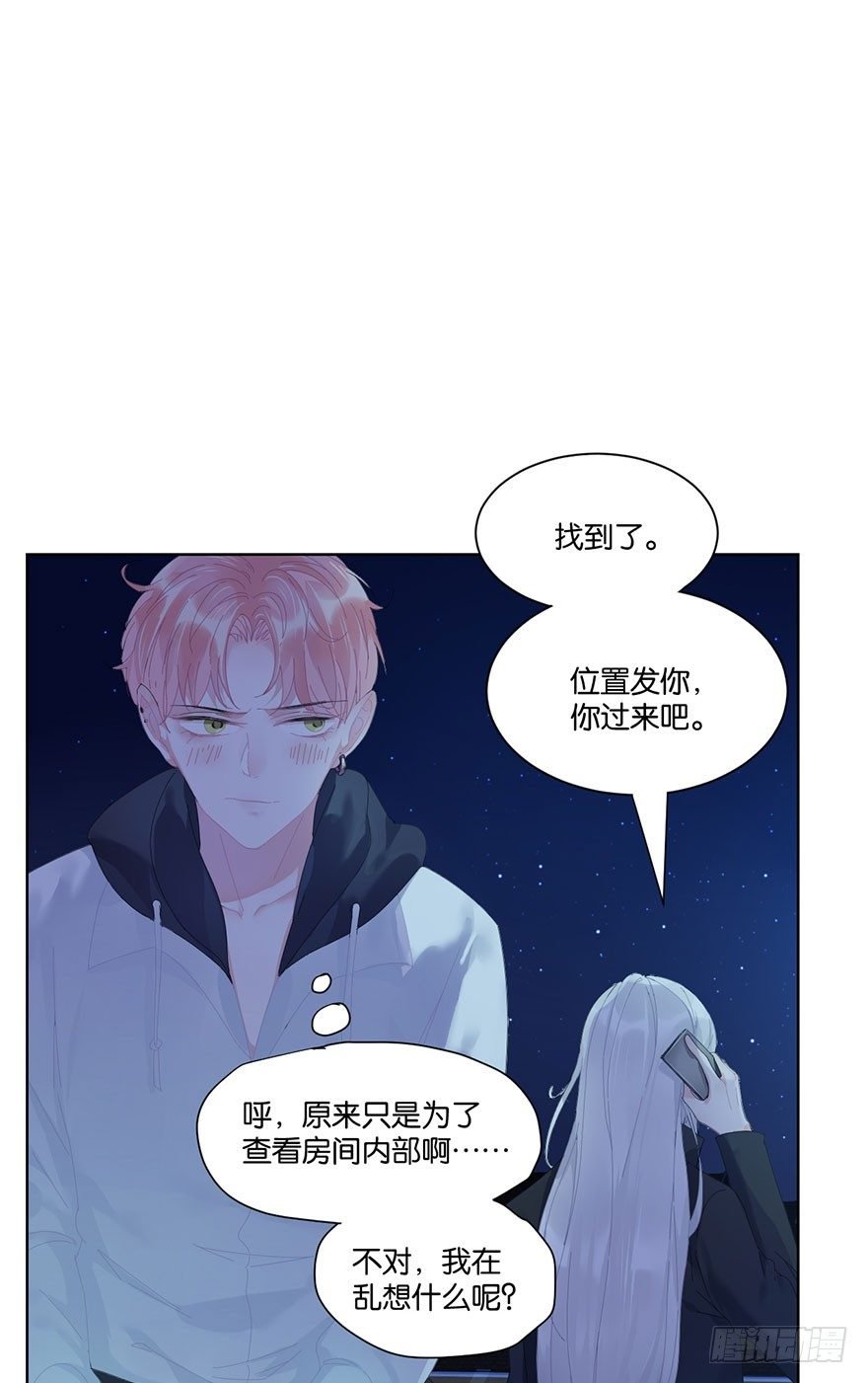 第二十四话 鲛人