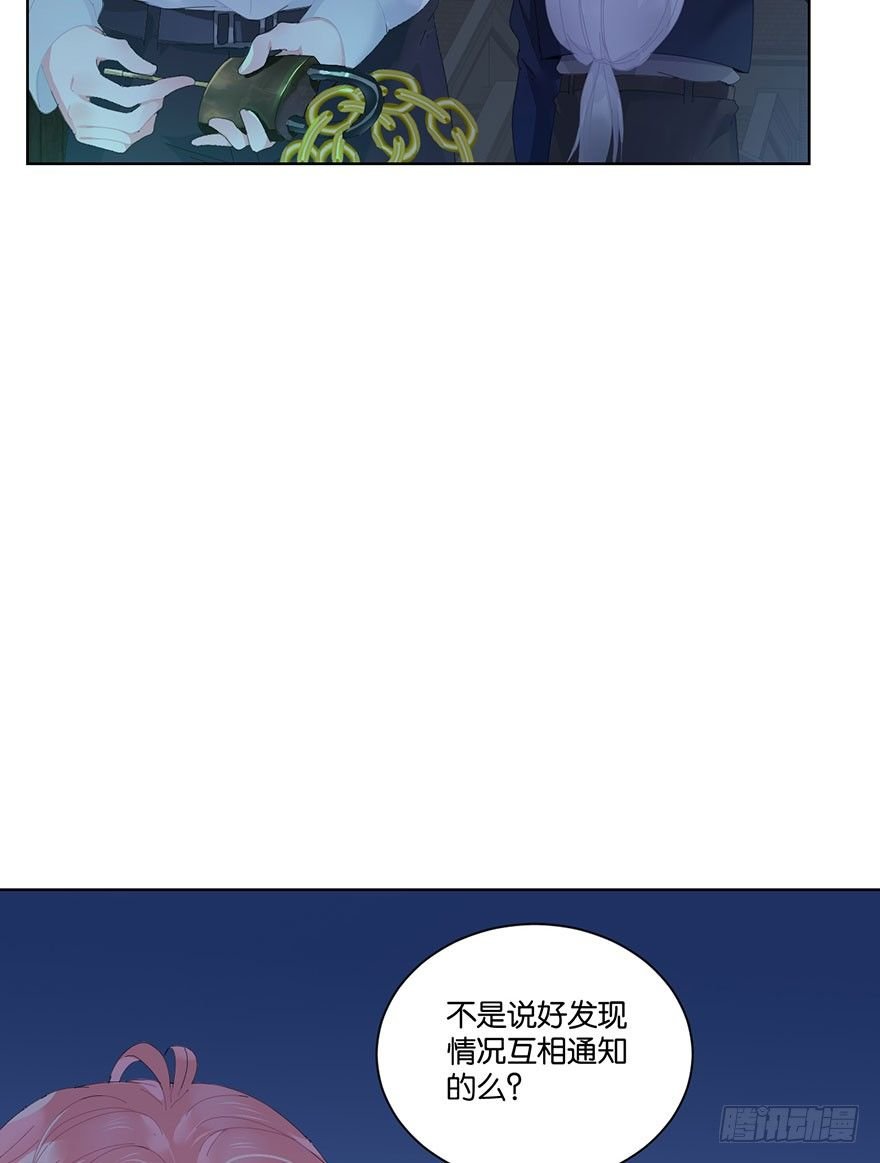 第二十四话 鲛人