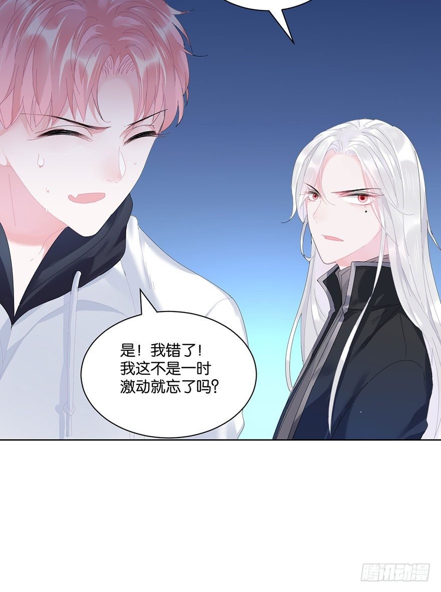 第二十四话 鲛人