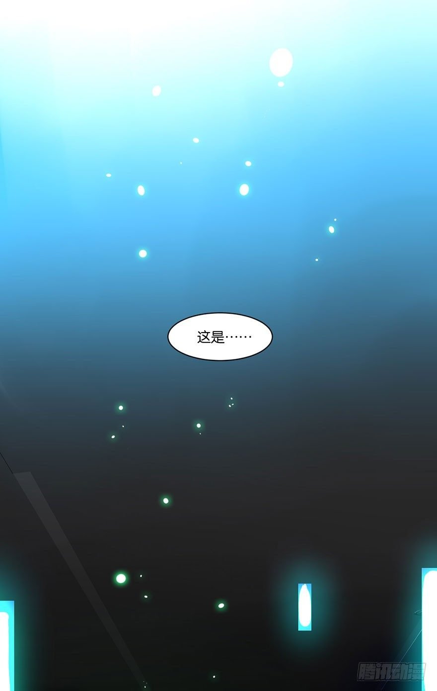 第二十四话 鲛人