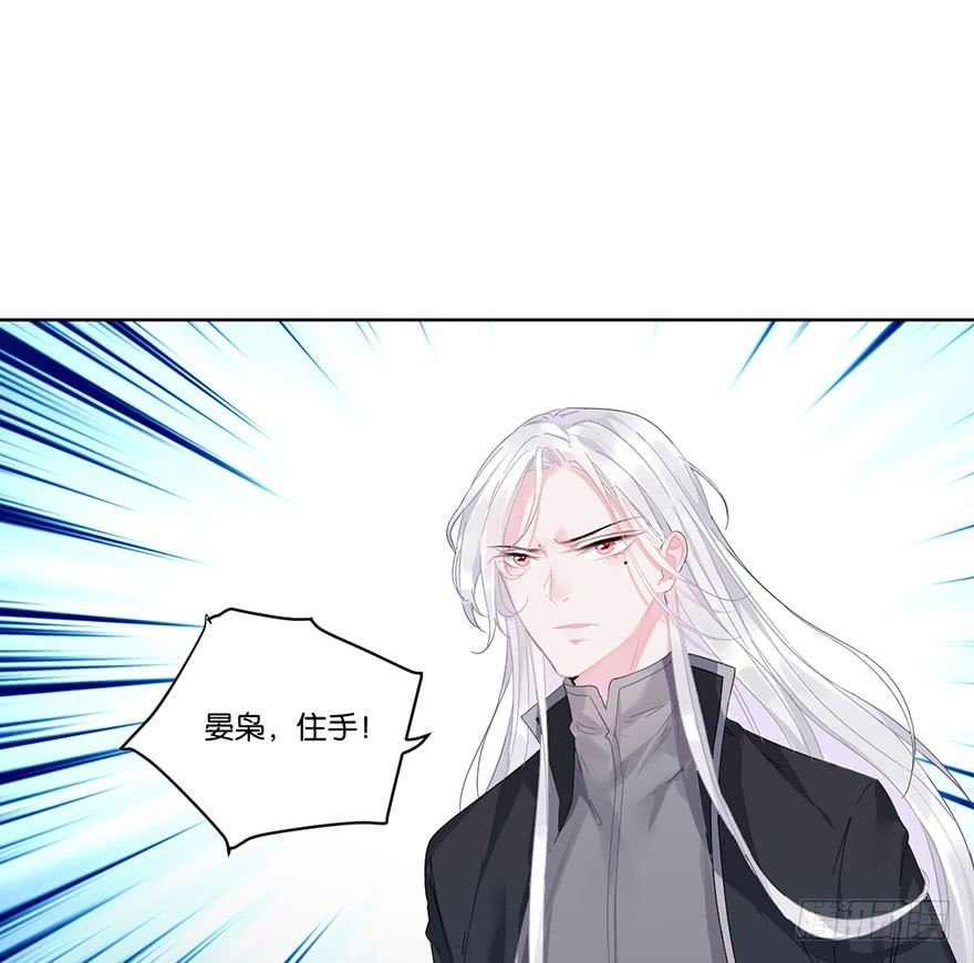 第二十五话 梼杌