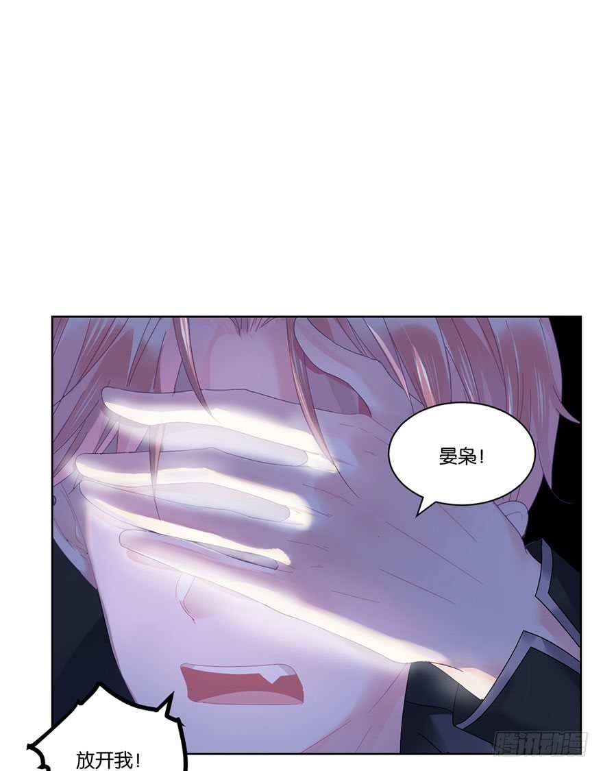 第二十五话 梼杌