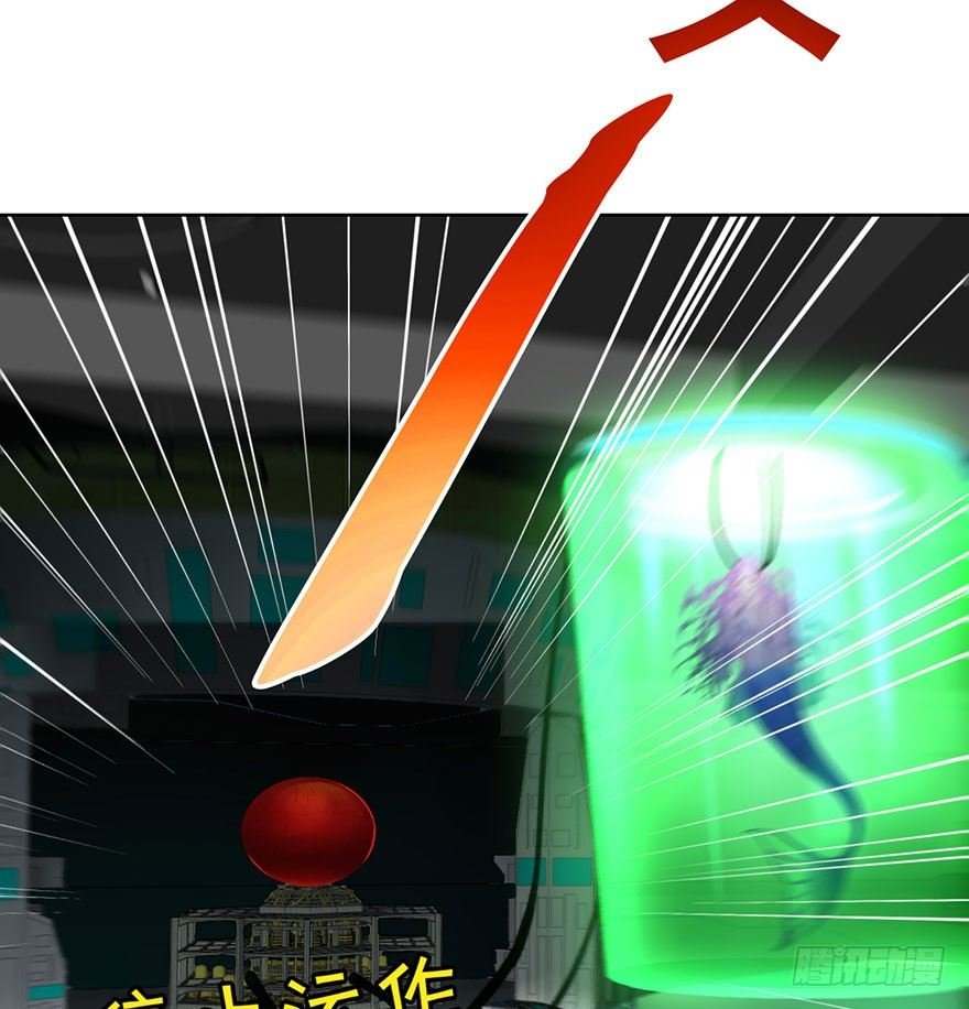 第二十五话 梼杌