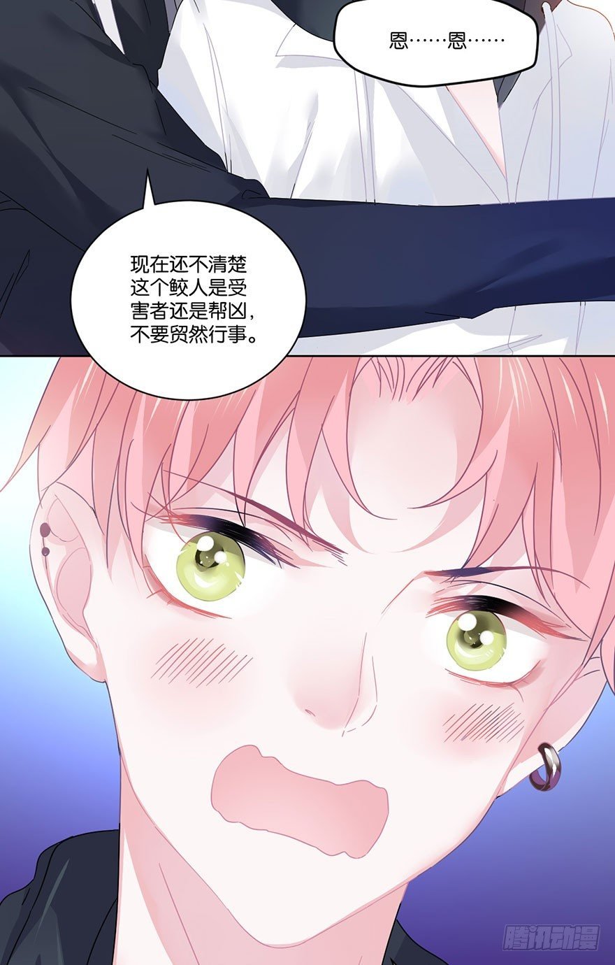 第二十五话 梼杌
