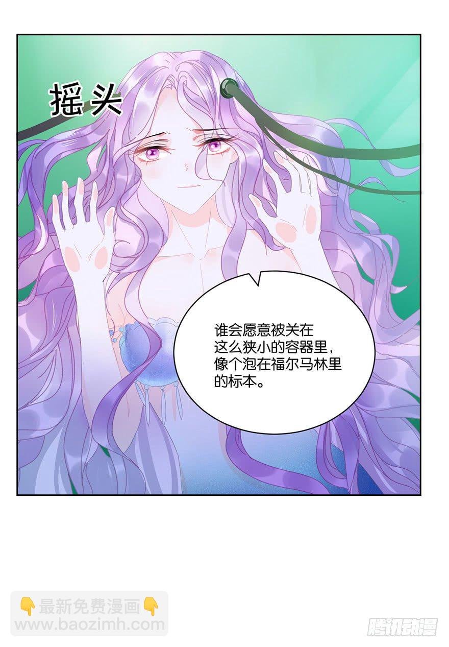 第二十五话 梼杌