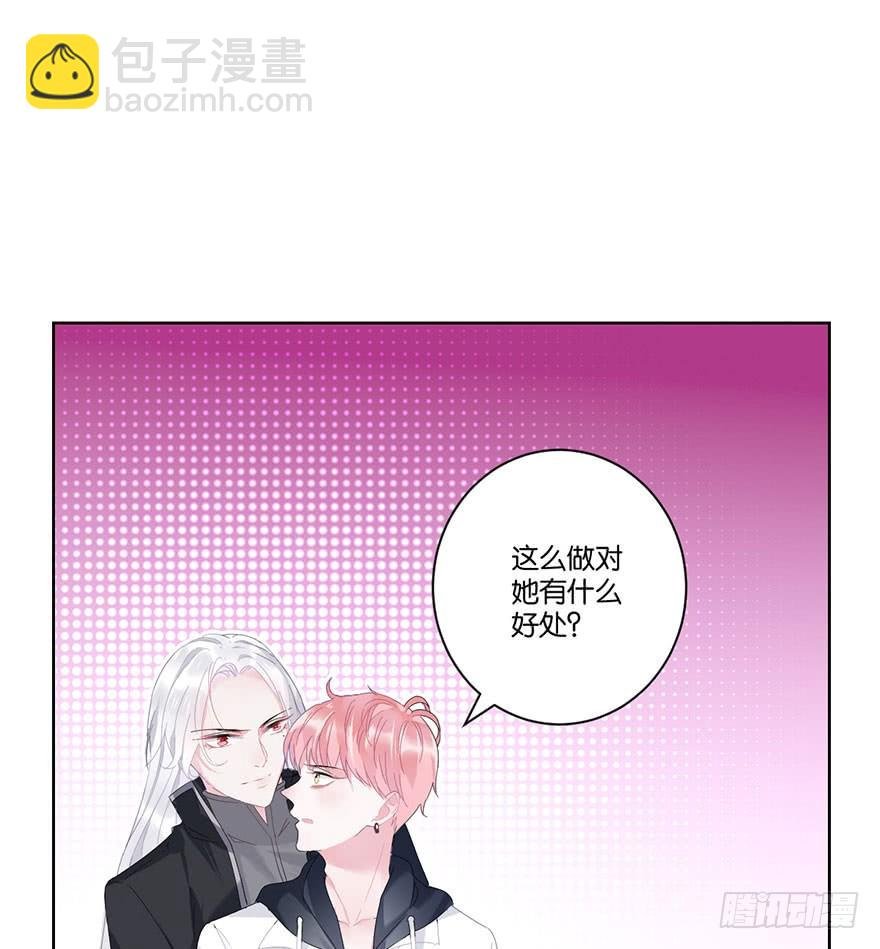 第二十五话 梼杌