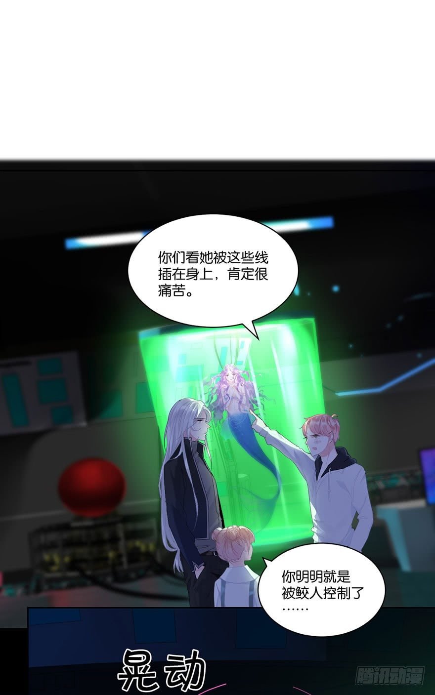 第二十五话 梼杌