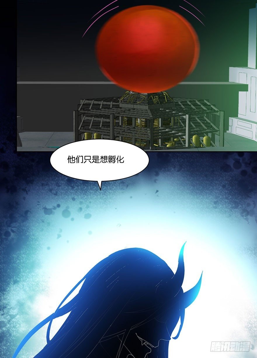 第二十五话 梼杌