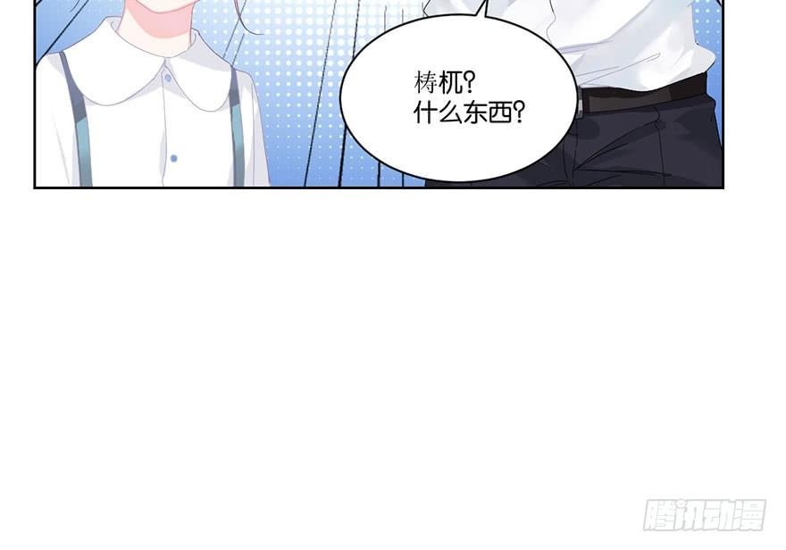 第二十五话 梼杌
