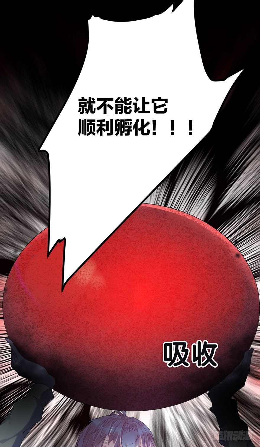 第二十五话 梼杌
