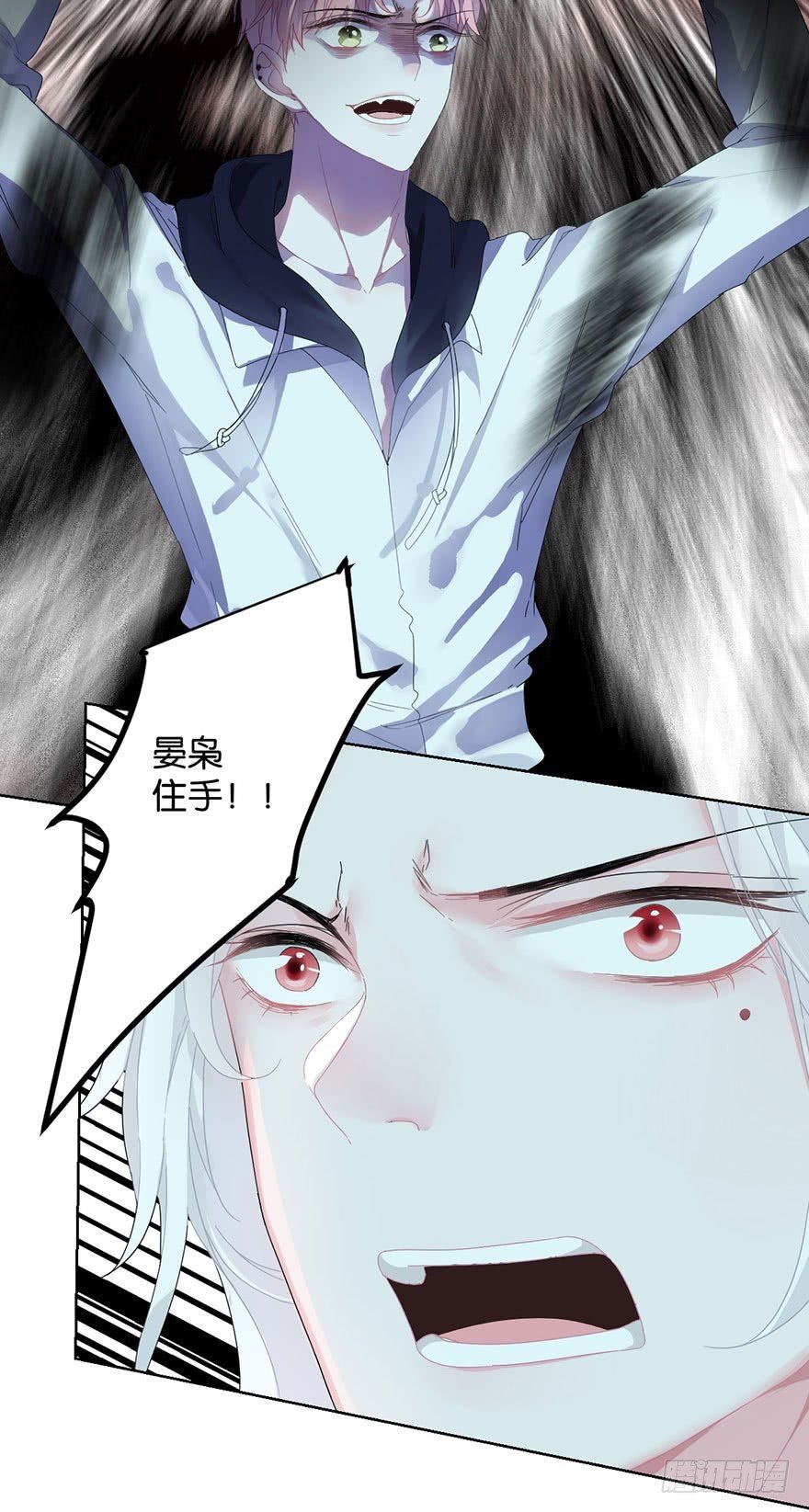 第二十五话 梼杌
