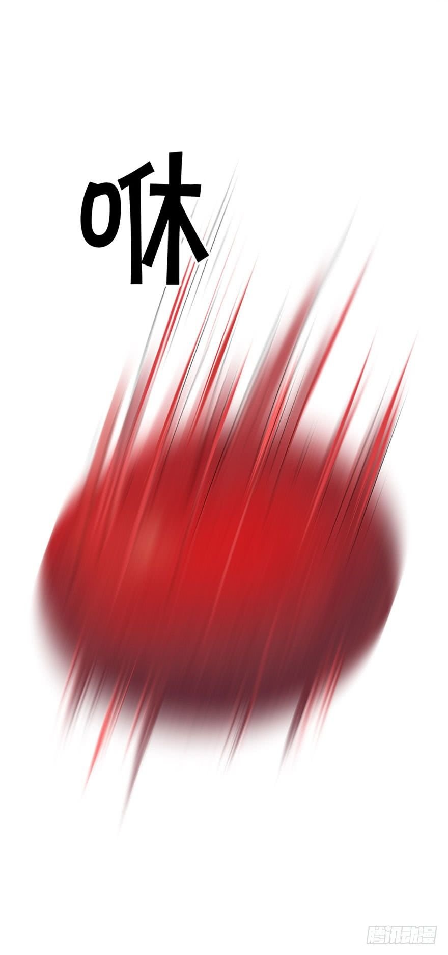 第二十五话 梼杌