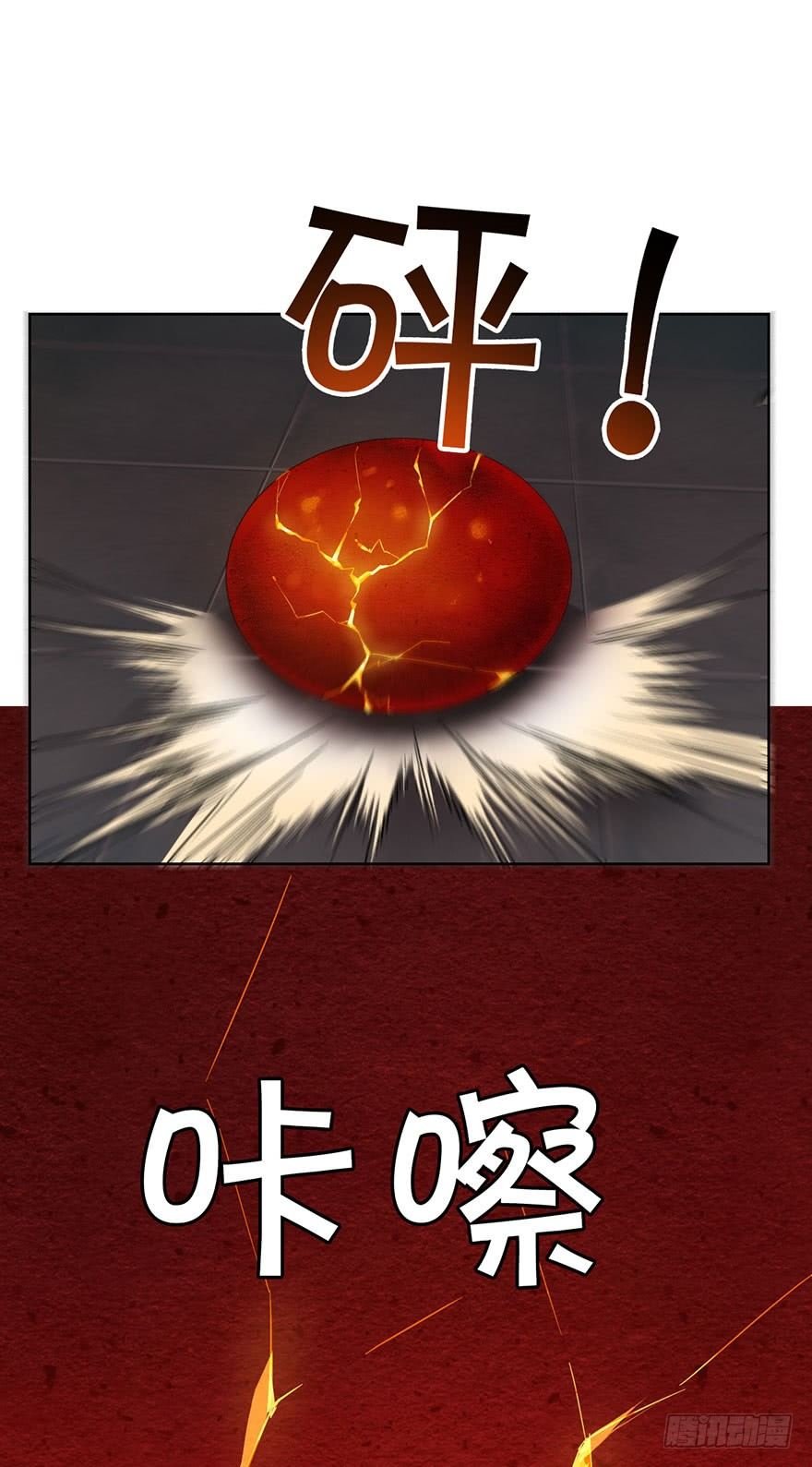 第二十五话 梼杌