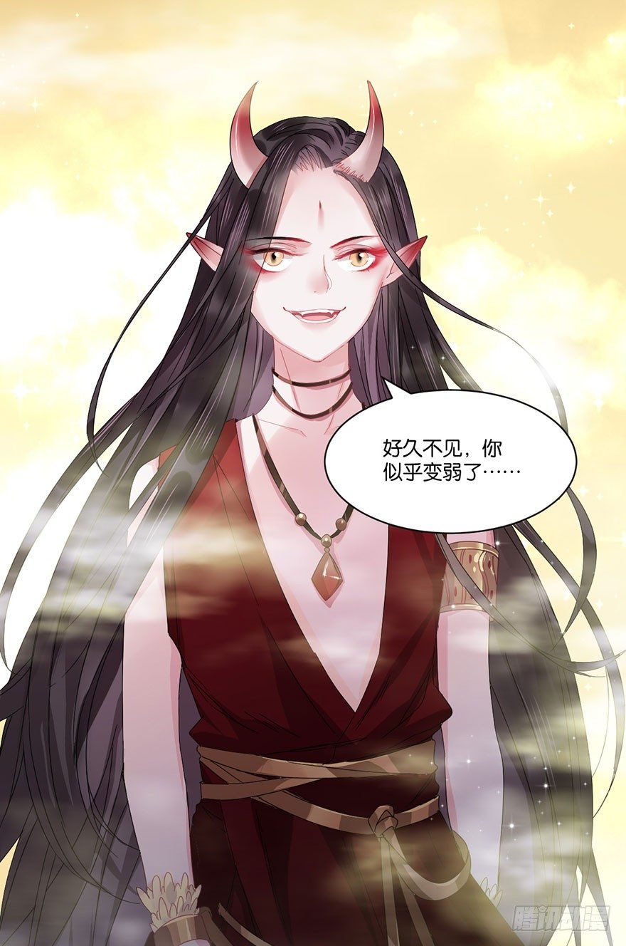 第二十五话 梼杌