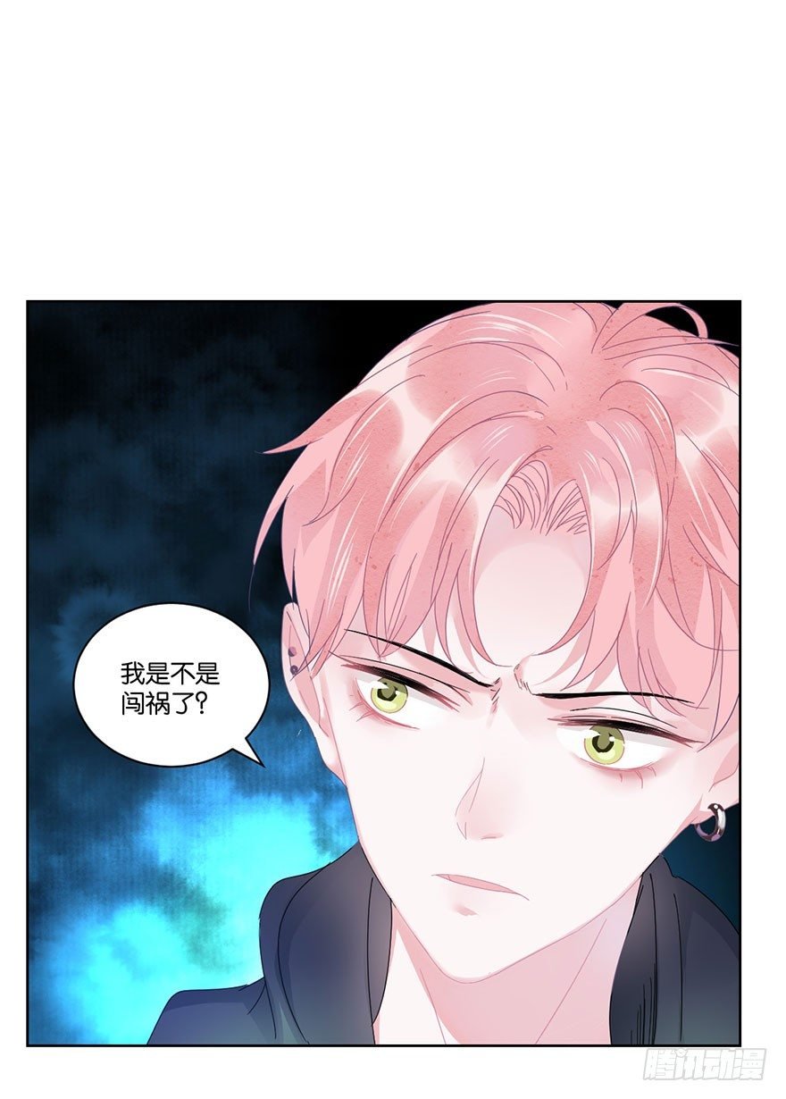 第二十六话 对战