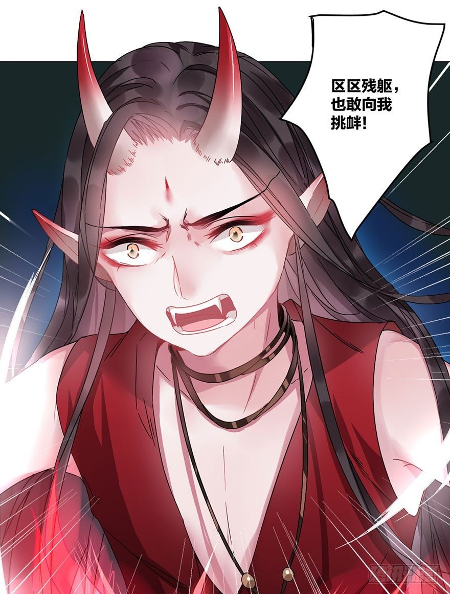 第二十六话 对战
