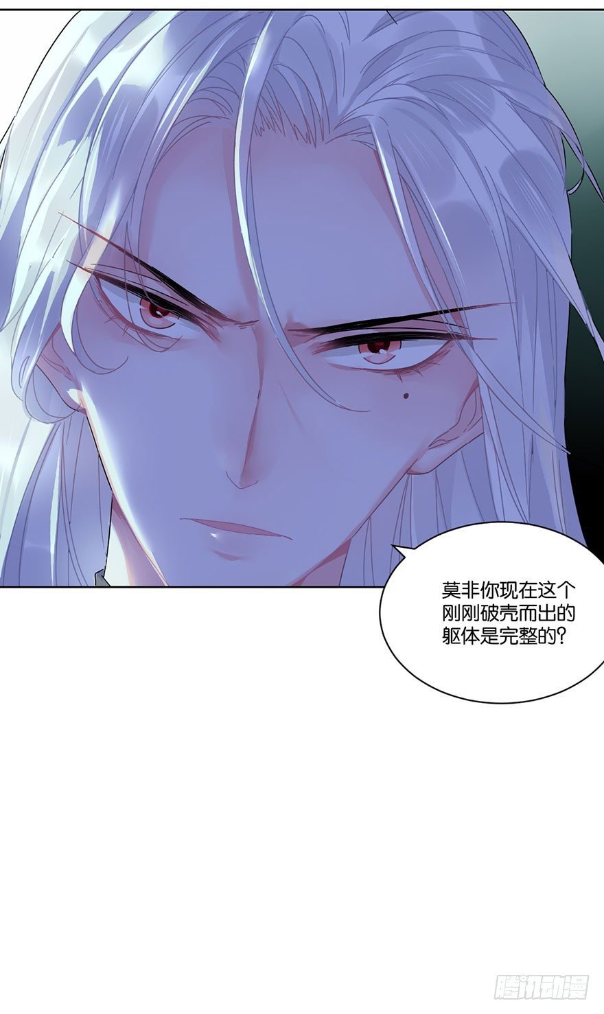 第二十六话 对战