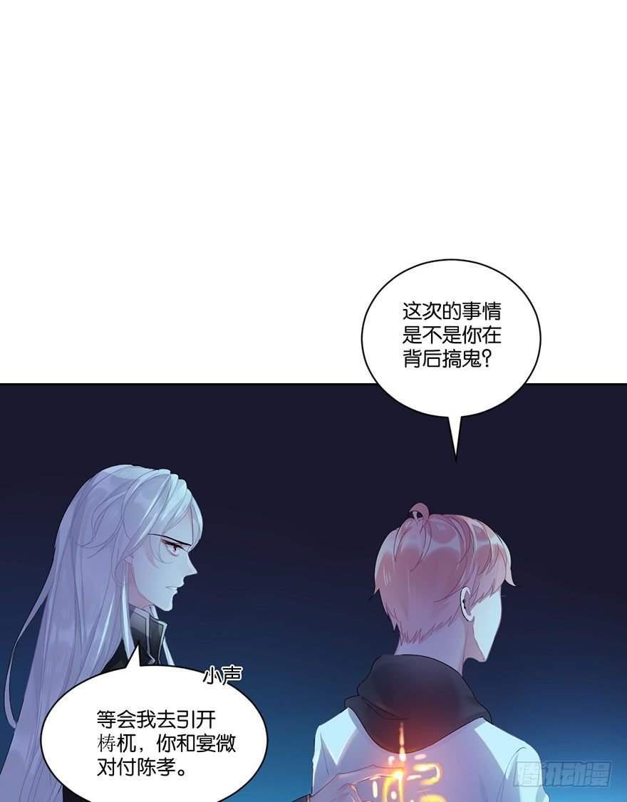 第二十六话 对战