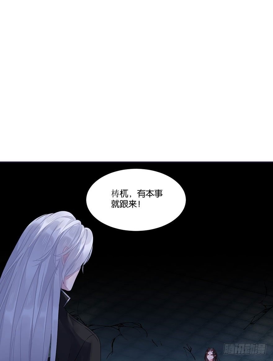 第二十六话 对战