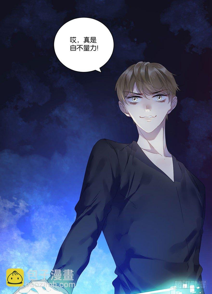 第二十六话 对战