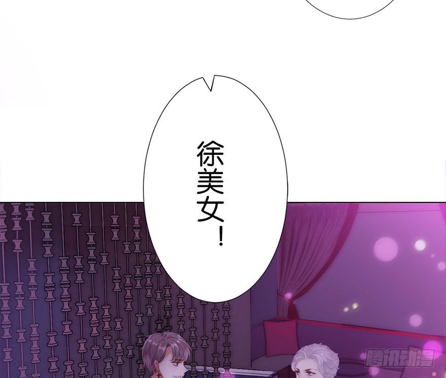 第二话 意外遇校花