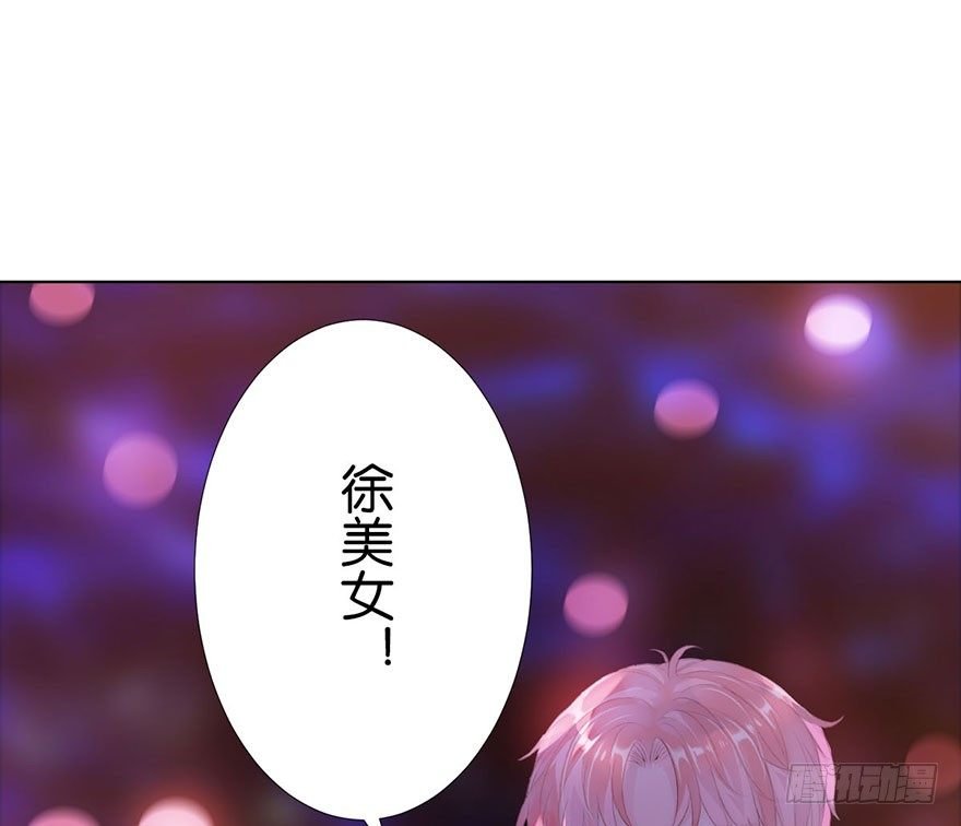 第二话 意外遇校花