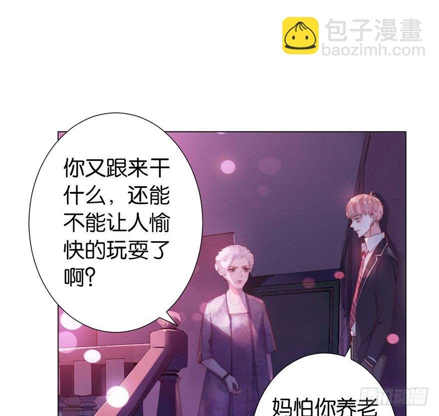 第二话 意外遇校花