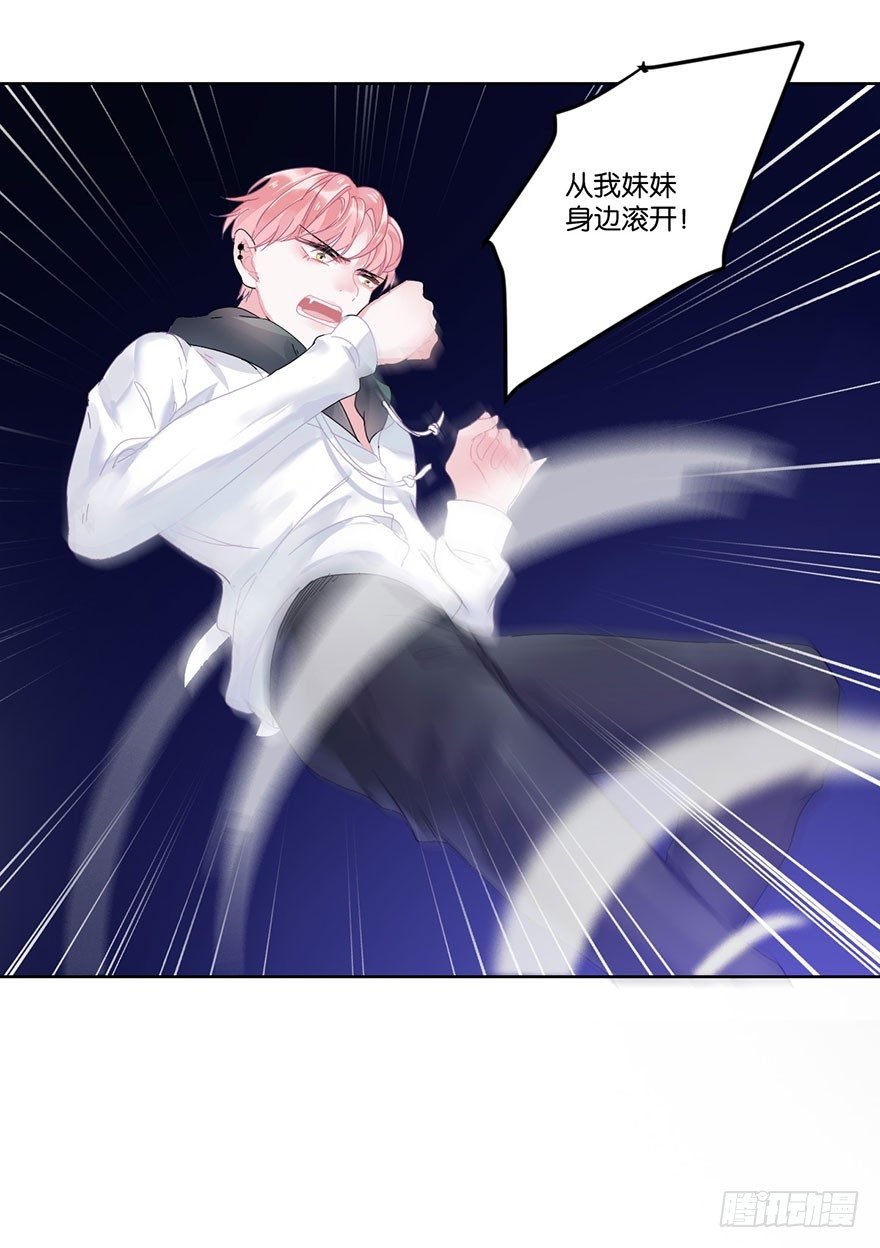 第二十七话 守护