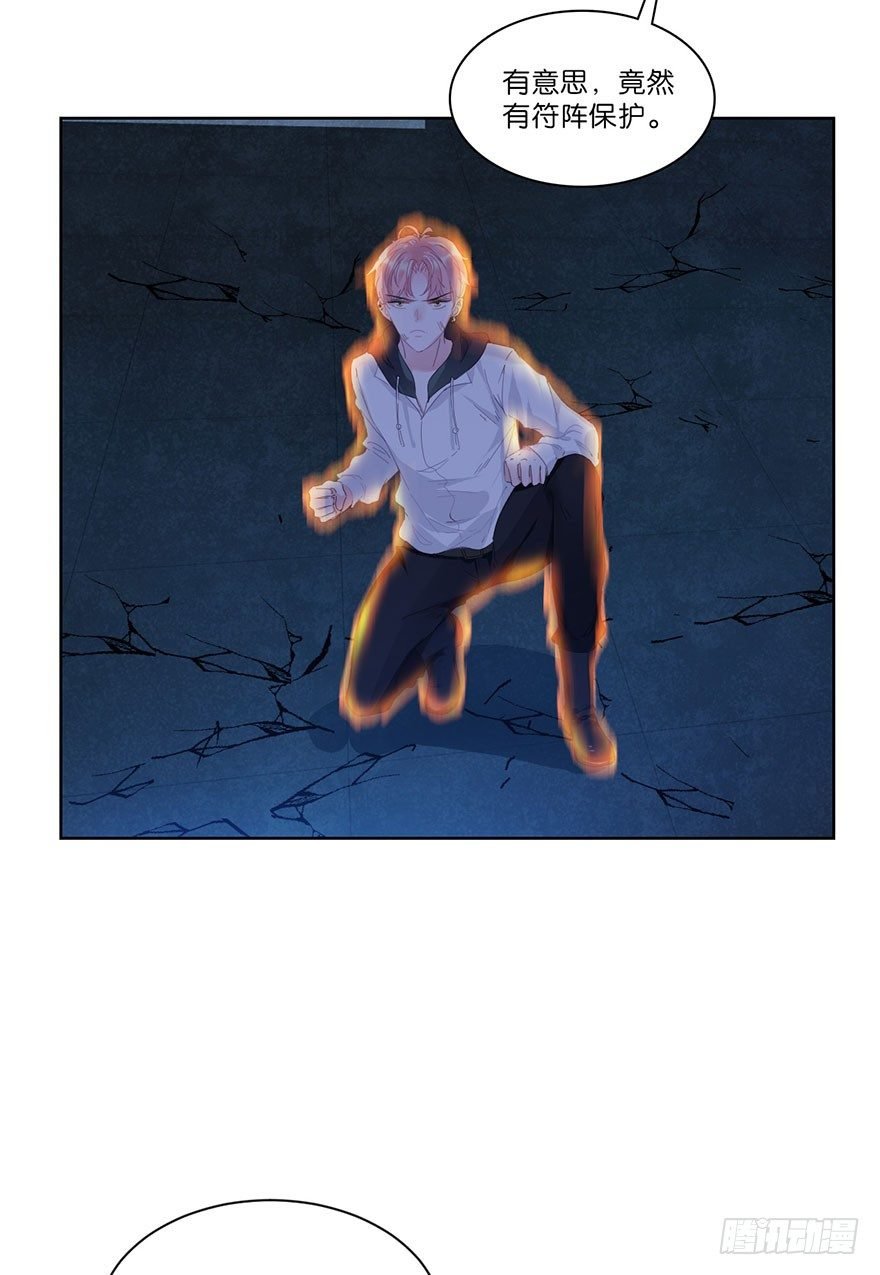 第二十七话 守护