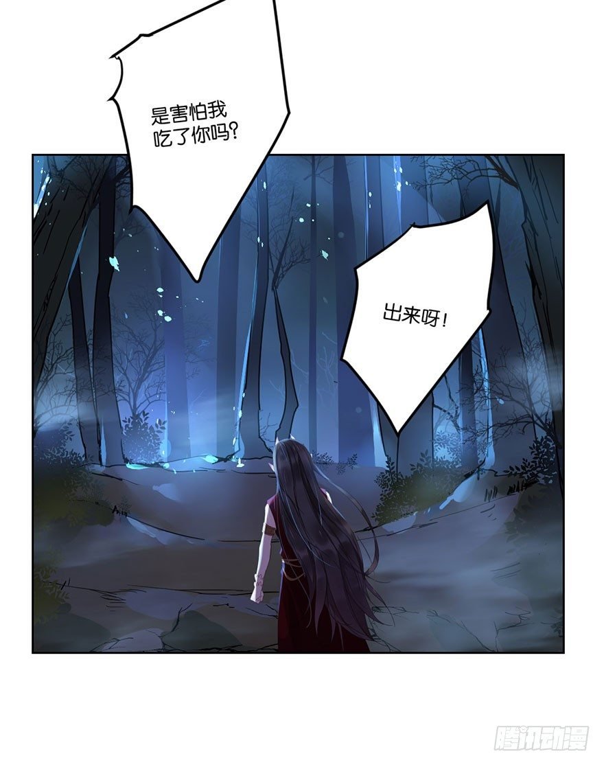 第二十七话 守护