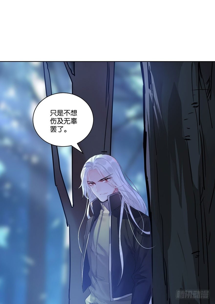 第二十七话 守护