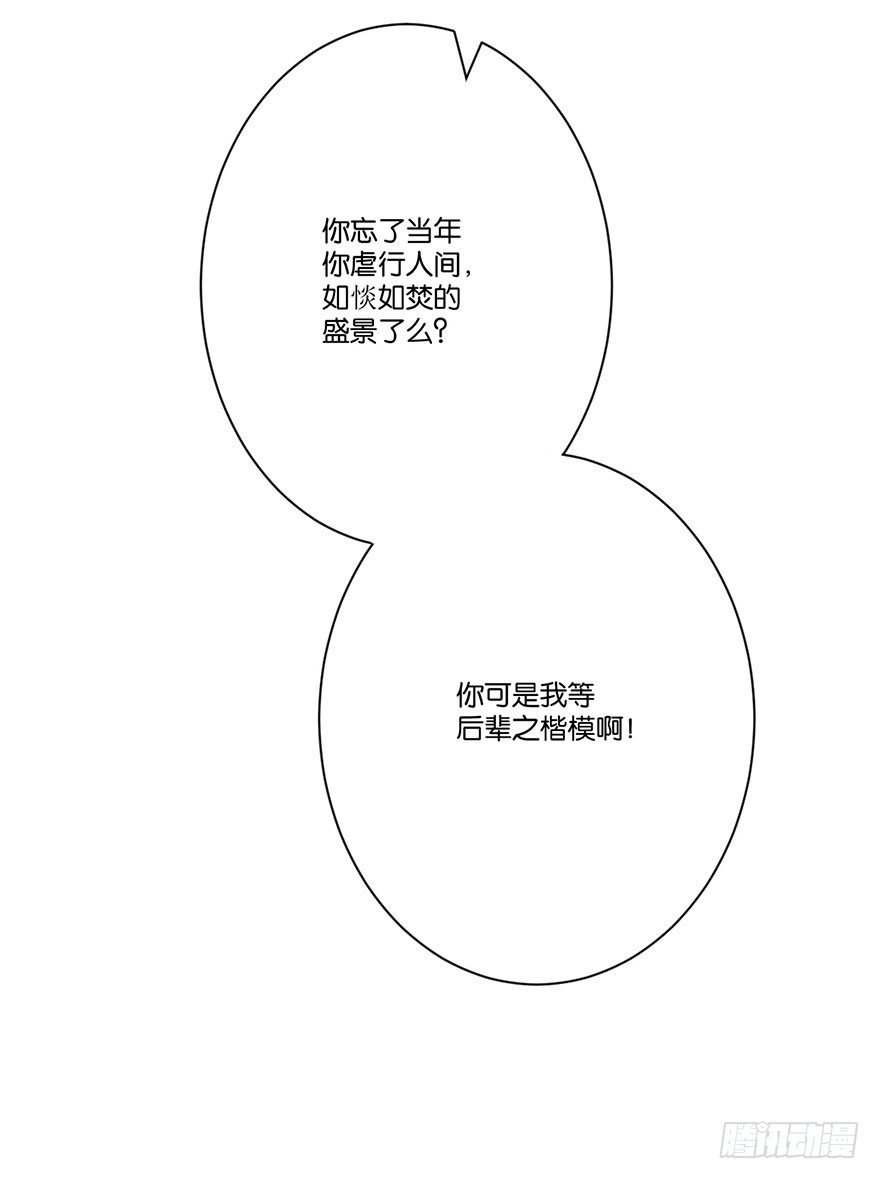 第二十七话 守护