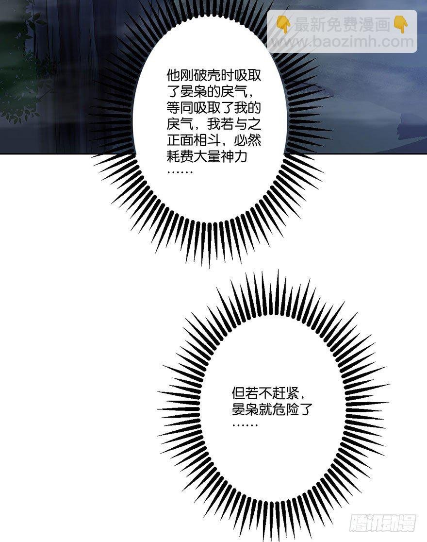 第二十七话 守护