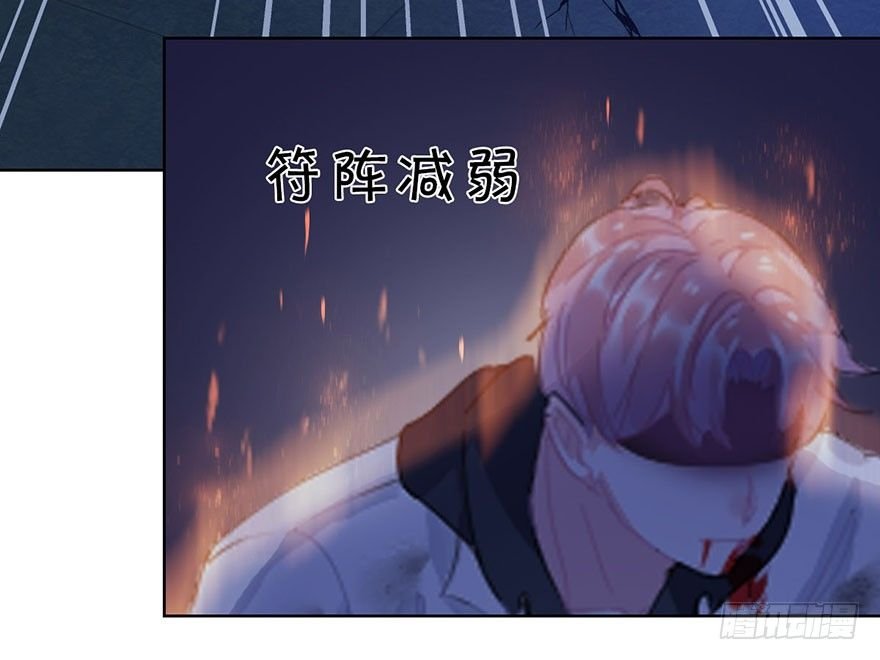 第二十七话 守护