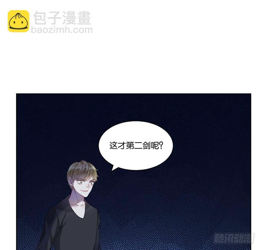 第二十七话 守护