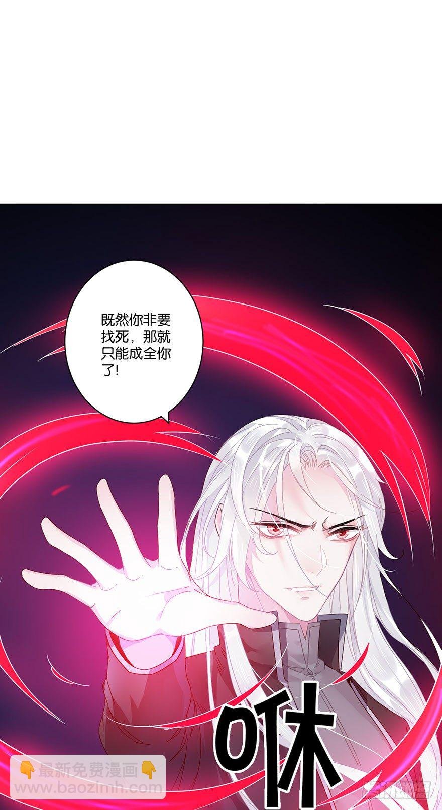 第二十七话 守护
