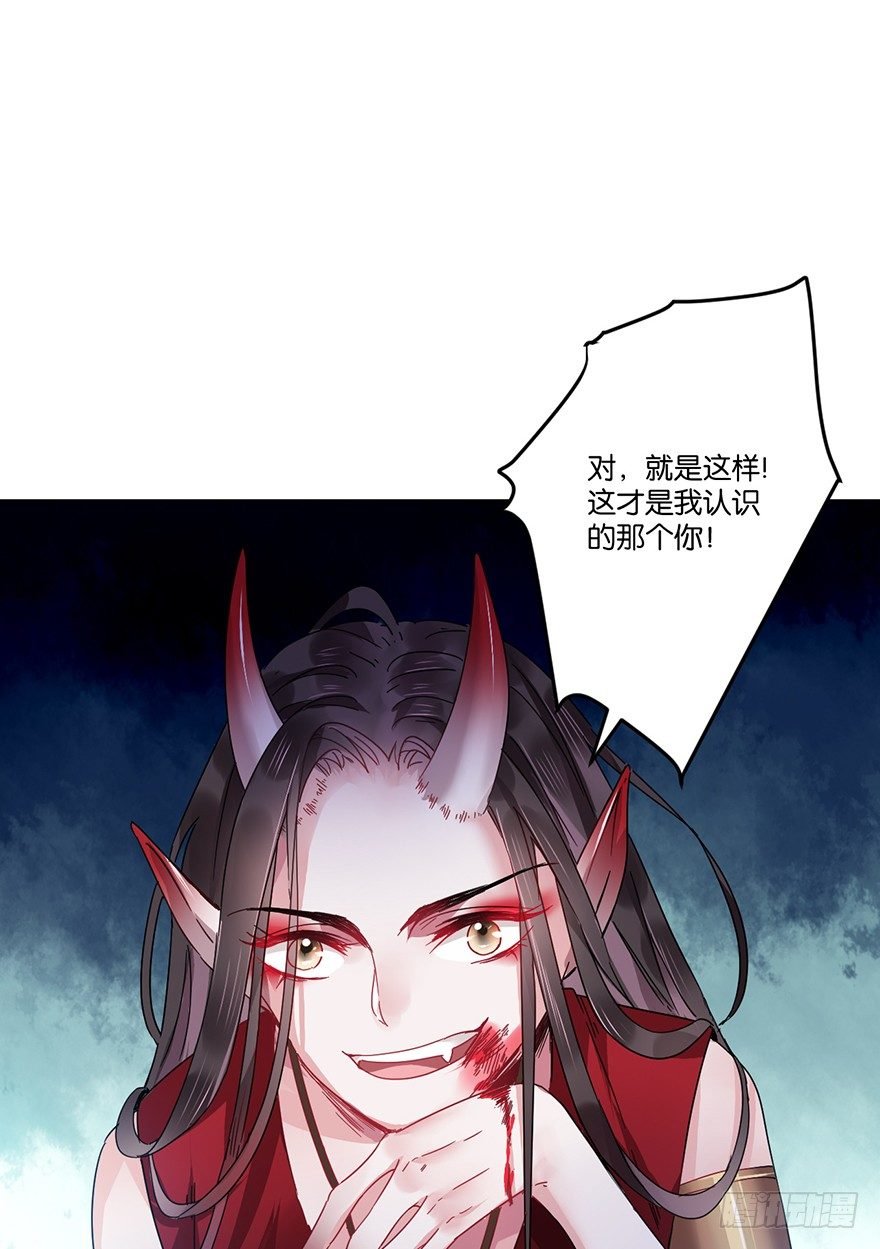 第二十八话 叙旧